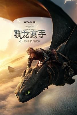 《南部档案》